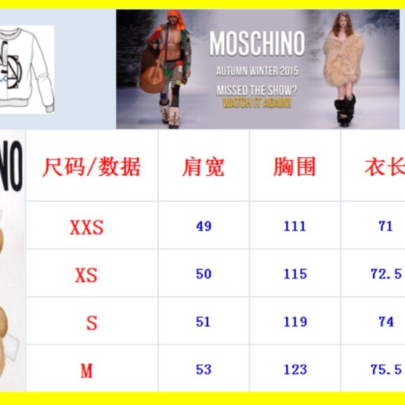 Moschino Teddy Bear Print Hoodies in White - Picture 6 of 6